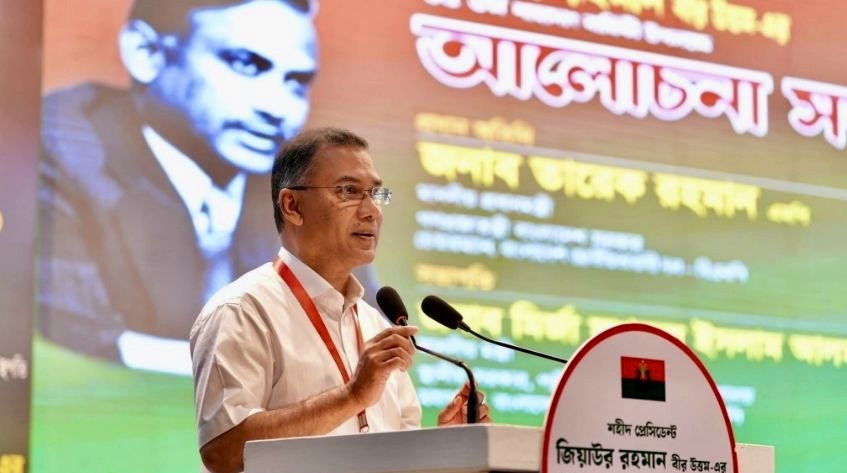 শহীদ জিয়াউর রহমানের শাহাদাতবার্ষিকীতে প্রধানমন্ত্রী বলেন জনগণের প্রত্যাশা পূরণে সরকার বদ্ধপরিকর 