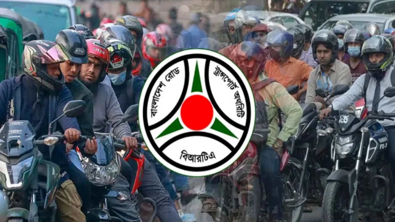 মোটরসাইকেলের সামনে নম্বরপ্লেট লাগানো বাধ্যতামূলক, সময় বেঁধে দিল বিআরটিএ